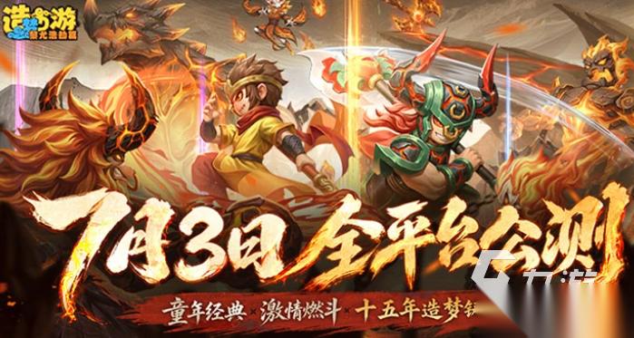 2026全球最火的十大游戏 受欢迎的热门游戏排行榜