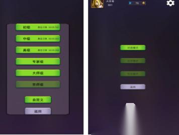 人气较高的互动游戏有哪些 流行的互动游戏盘点2026