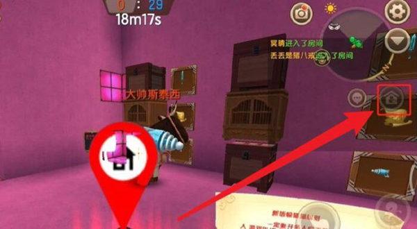 迷你世界怎么开麦手机版2026年