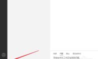 visual studio code怎么设置键盘快捷键