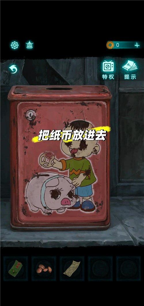 纸嫁衣9罗浮梦第一章算盘谜题攻略 纸嫁衣9第一章算盘怎么过