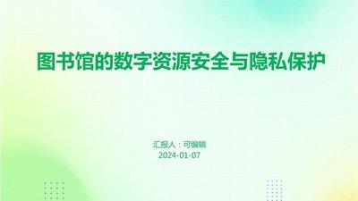 国家数字图书馆网页版在线入口在哪