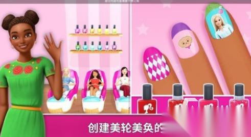 受欢迎的芭比娃娃游戏有哪些 2026高人气芭比娃娃手游大全