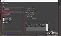 Animate CC如何制作块状消失效果