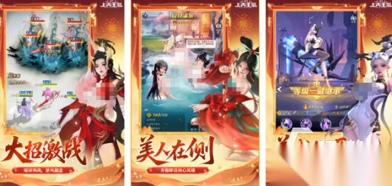 热门的上古手游有哪些 2026好玩的上古手游排行大全