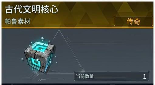 幻兽帕鲁 正式版稀有材料获取方式