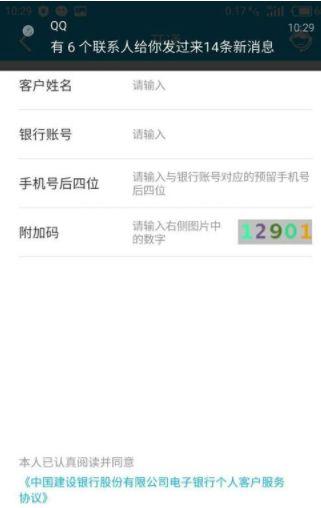 钟祥论坛登录密码忘了如何找回