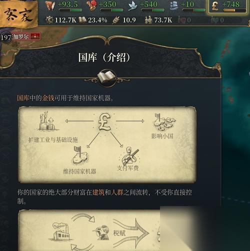 维多利亚3科技优先升级策略指南 实现游戏中科技优先升级的关键方法与技巧