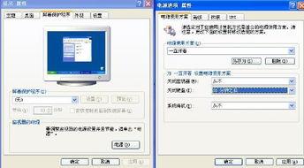 软碟通如何设置压缩后关机