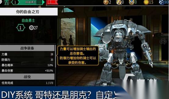 火爆的战锤40k卡牌游戏有哪几个 好玩的卡牌手游推荐大全2026