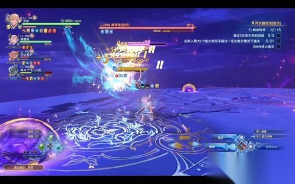 碧蓝幻想Relink无尽黄昏 歼灭路西法3AI打法 愿明亮之星永恒副本通关指南