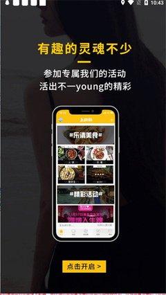 乐清上班族论坛网页版官网入口在哪