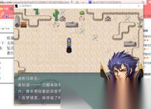 死神公主与异书馆的怪物全收集流程怎么玩