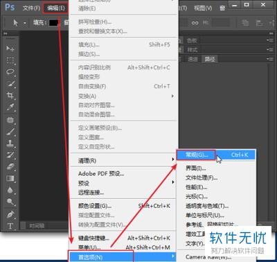 pages如何开启拼写检查功能