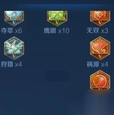 王者荣耀五级铭文用什么好 五级铭文解析攻略
