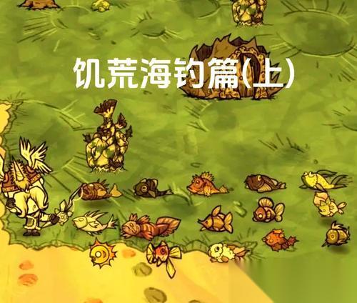 饥荒 掌握关键技巧击败海妖与虎鲨