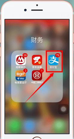 手机迅雷如何关闭自动续费 迅雷取消会员自动续费教程