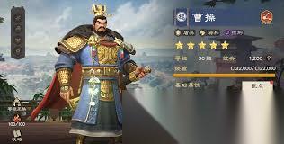 偃武曹操怎么样