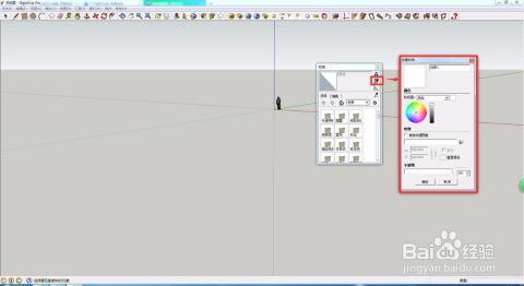 sketchup材质贴图如何调整位置