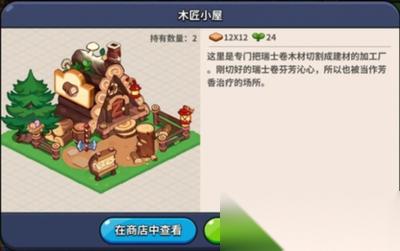 弹力果冻超阶方糖词条怎么选择