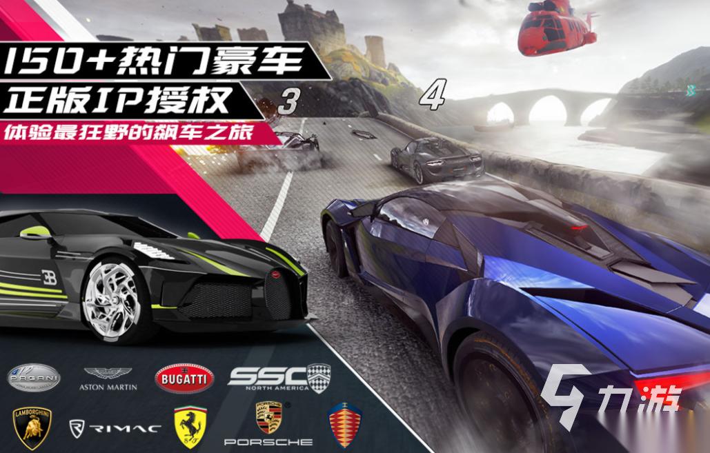 热门的赛车游戏排行榜前十名 经典的赛车游戏盘点2026