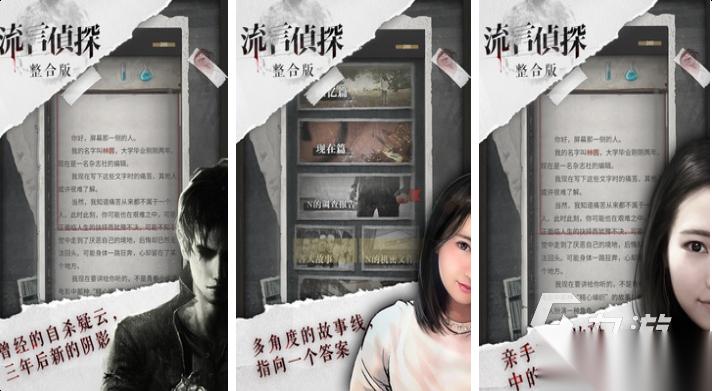 受欢迎的推理小游戏前十名 人气较高的推理小游戏下载2026