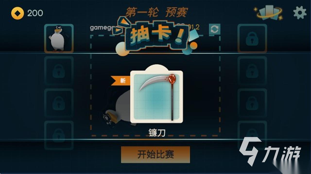 爆火的免费玩游戏排行2026 好玩的免费玩游戏合集