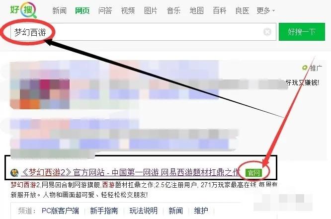 梦幻西游修改密码怎么修改2026年