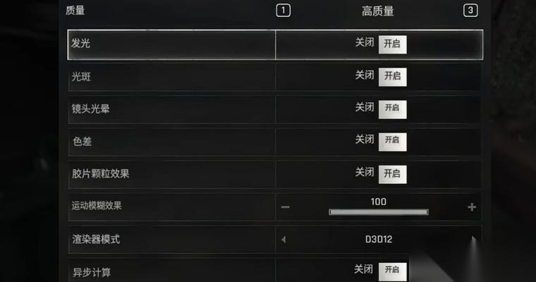 关闭垂直同步 以游戏为主