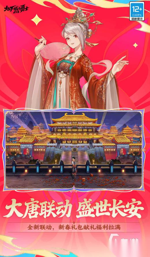 好玩的类dnf手游有没有 2026有趣的类dnf手游排行榜